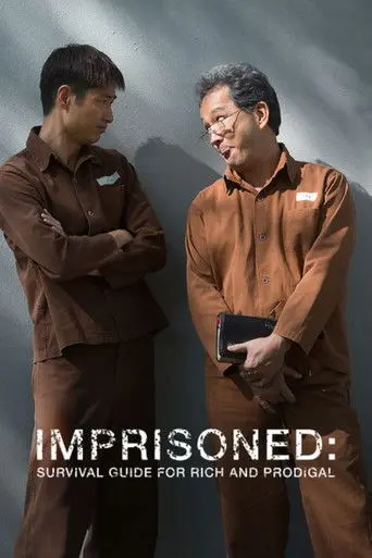 Imprisoned: Survival Guide for Rich and Prodigal (2015)