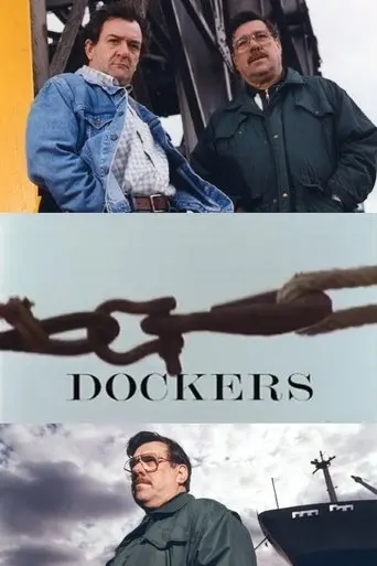 Dockers (1999)