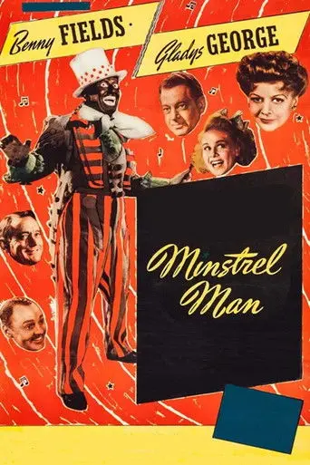Minstrel Man (1944)