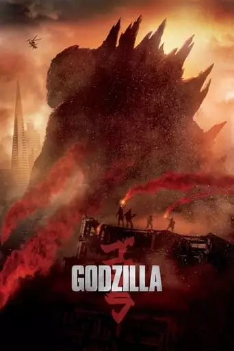 Godzilla (2014)