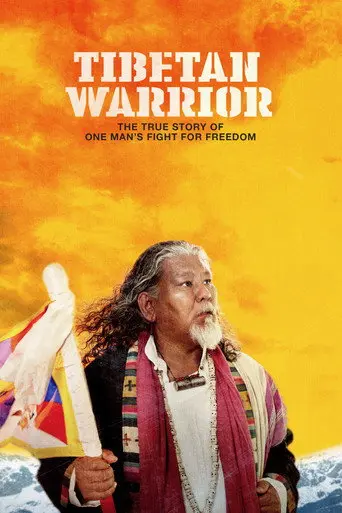 Tibetan Warrior (2015)