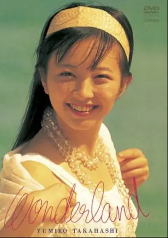Yumiko Takahashi - Wonderland (1992)