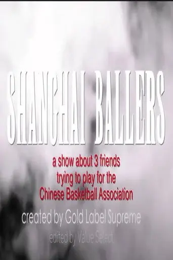 Shanghai Ballers (2019)