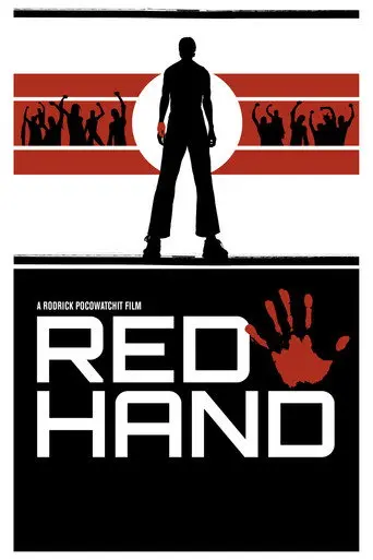Red Hand (2017)