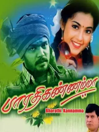 Bharathi Kannammaa (1997)