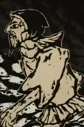 The Pied Piper of Hamelin (1992)