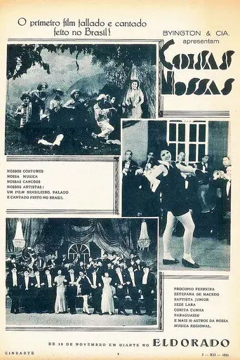 Our Things (1931)