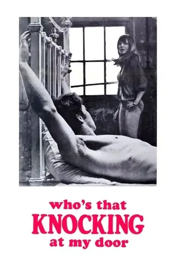 Who's That Knocking At My Door (1967)