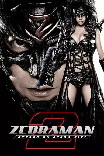 Zebraman 2: Attack on Zebra City (2010)