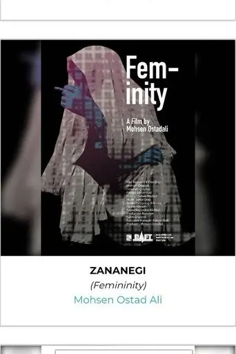 Femininity (2021)