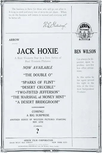 The Double O (1921)