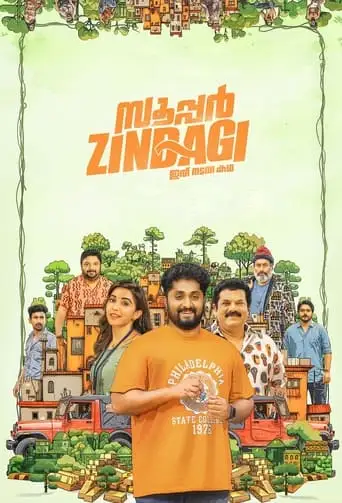 Super Zindagi (2024)