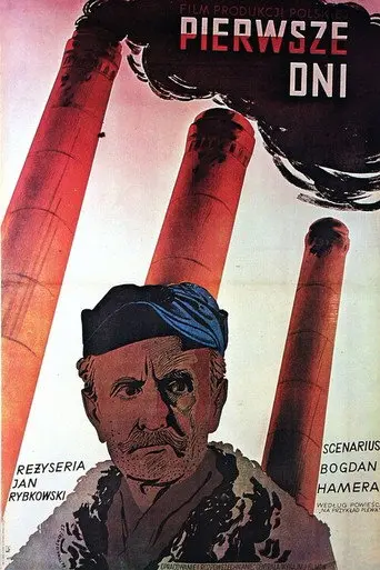 Pierwsze dni (1952)