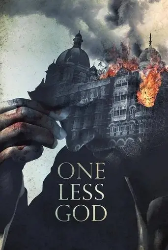 One Less God (2017)