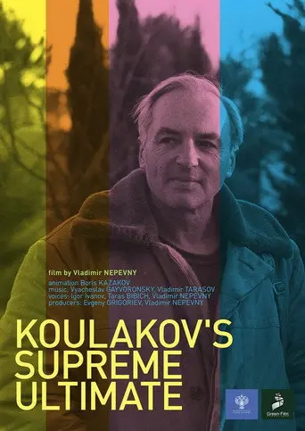 Koulakov’s Supreme Ultimate (2019)