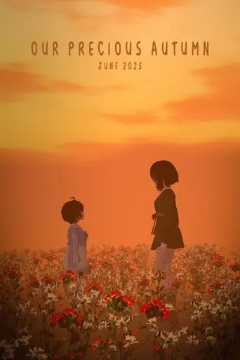 Our Precious Autumn (2025)