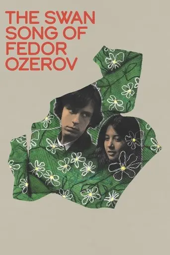 The Swan Song of Fedor Ozerov (2025)