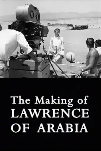 The Making of Lawrence of Arabia (2000)