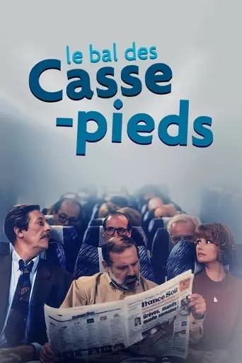 Le Bal des casse-pieds (1992)