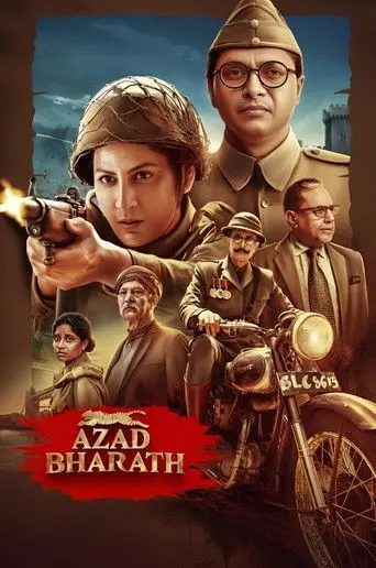 Azad Bharath (2026)