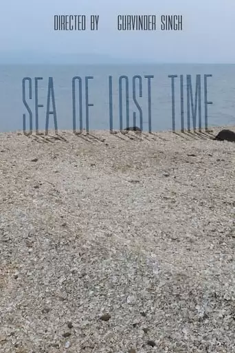 Sea Of Lost Time (2019)