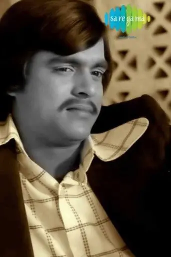 Phalitamsha (1976)