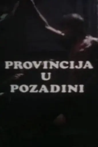 Province in the Background (1984)