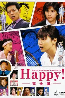 Happy! (2006)