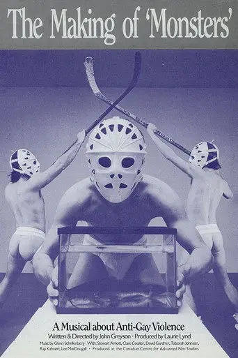 The Making of Monsters (1991)