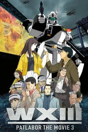 Patlabor WXIII The Movie (2002)