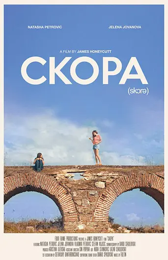 Skora (2015)