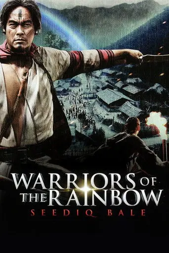Warriors of the Rainbow: Seediq Bale (2012)