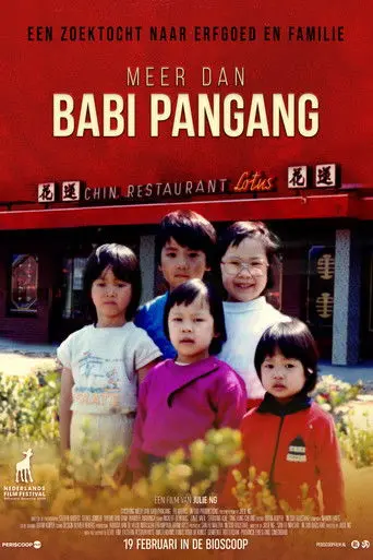 Meer dan babi pangang (2026)