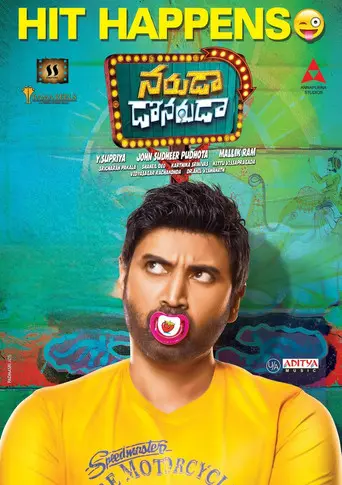 Naruda Donoruda (2016)
