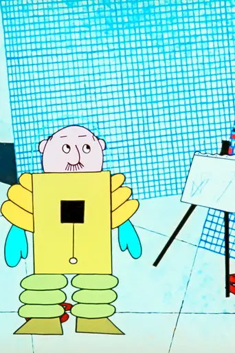 Trap (1962)