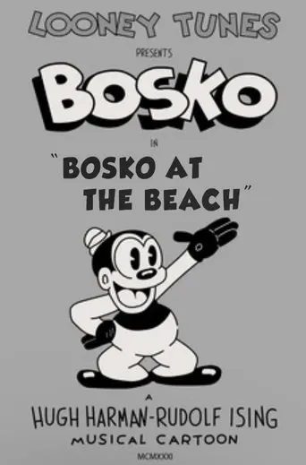 Bosko At The Beach (1932)