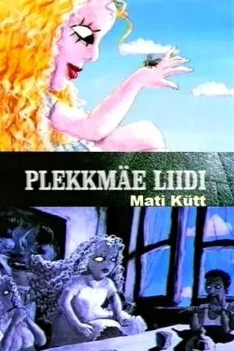 Little Lilly (1995)