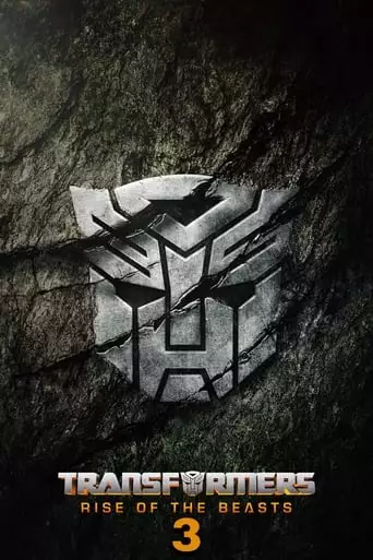 Transformers: Rise Of The Beasts 3 (2024)