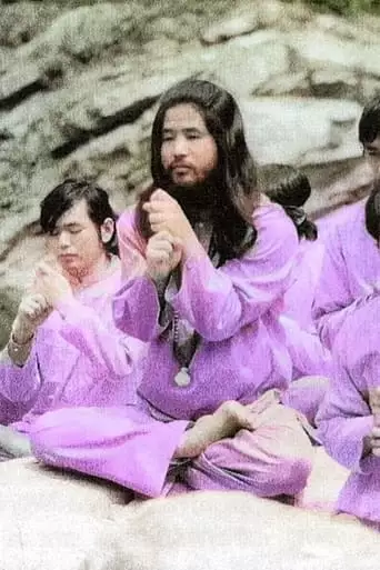AUM: The Cult At The End Of The World (2023)
