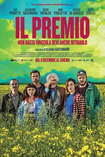 The Prize (2017)