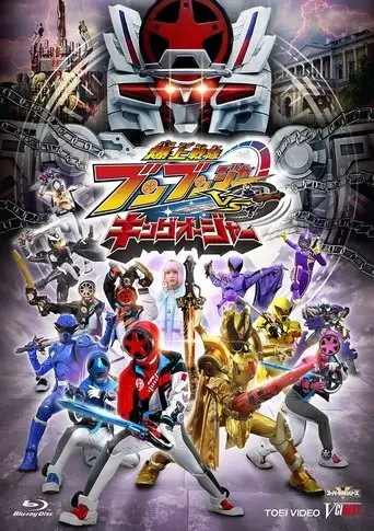 Bakuage Sentai Boonboomger VS. King-Ohger (2025)