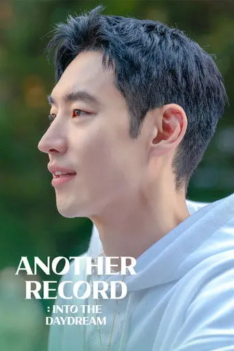 Another Record: Into the Daydream (2022)