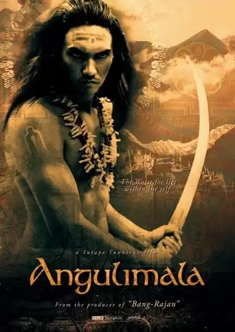 Angulimala (2003)
