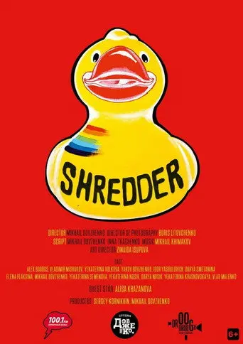 Shredder (2014)