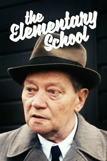 The Elementary School (1991)