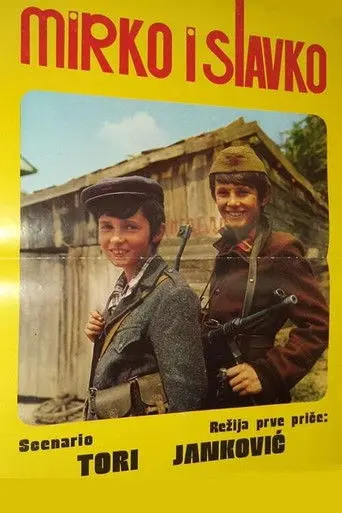 Mirko and Slavko (1973)