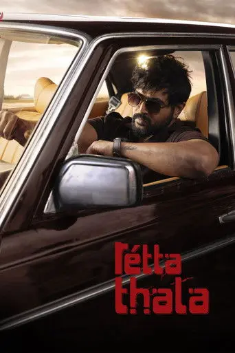 Retta Thala (2025)