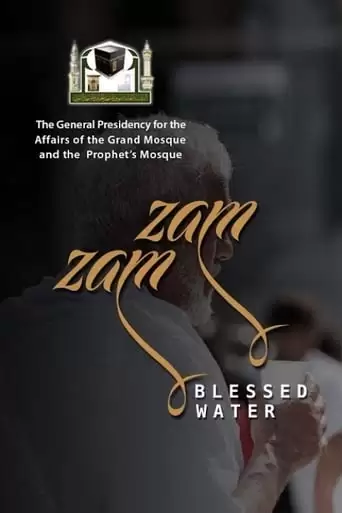 Zamzam Blessed Water (2019)