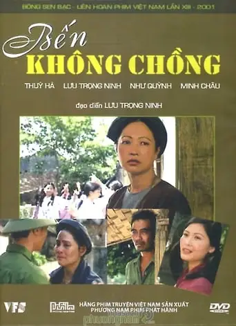 Ben Khong Chong (2001)