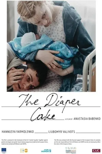 The Diaper Cake (2021)